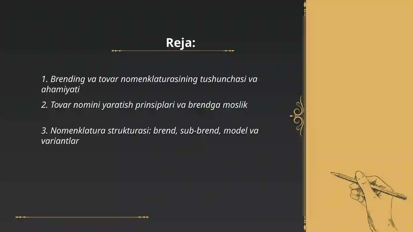 Brending.Tovar Nomenklaturasi 2