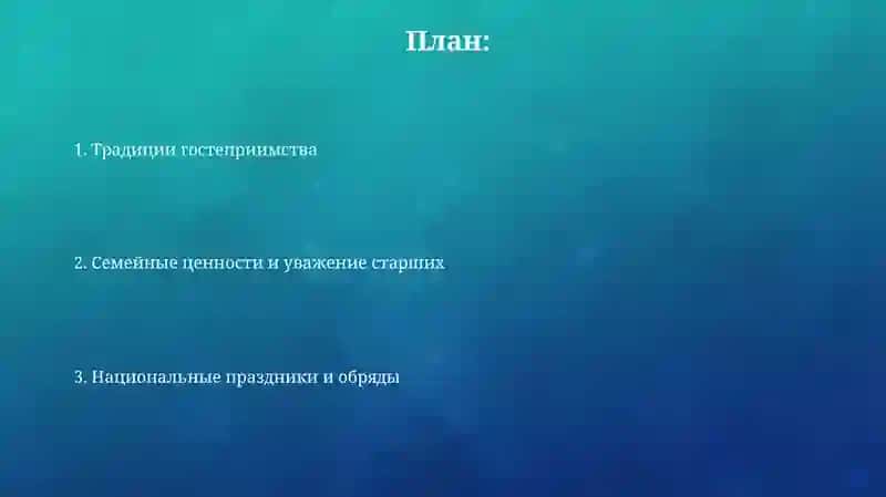 Озбекистонинг урф одатлари 2