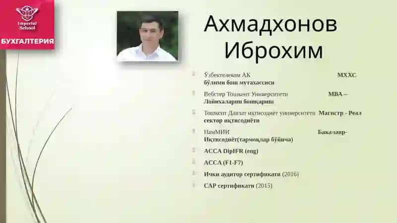 Молиявий натижаларни шакллантириш 2