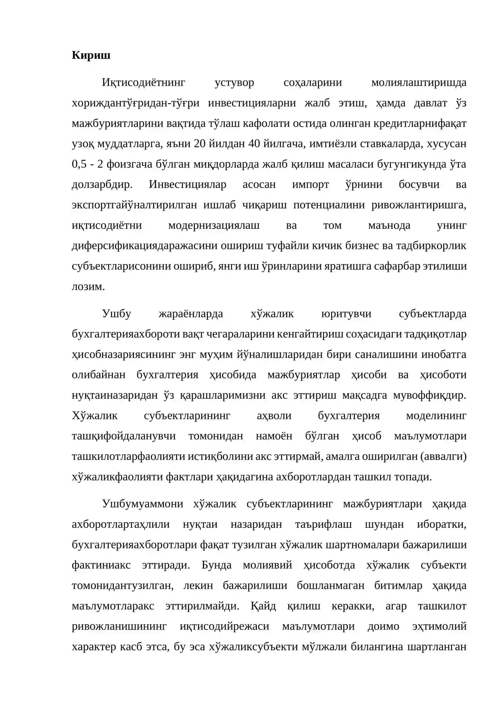 Дебиторлик ва кредиторлик карзлар тахлили 2
