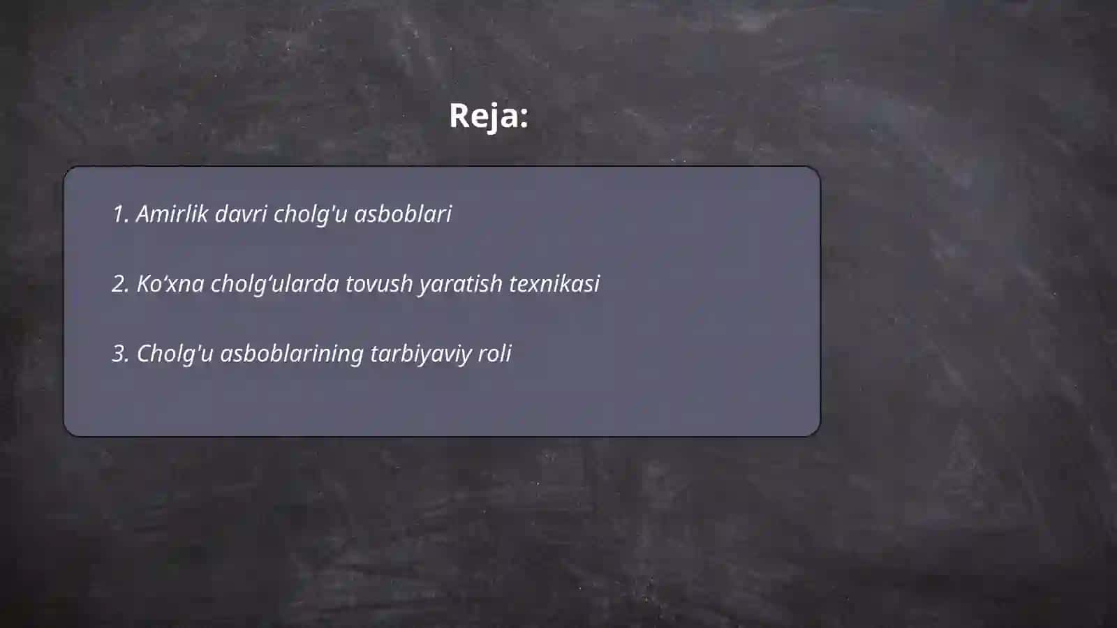 Amirlik davri cholg'u asboblari 2