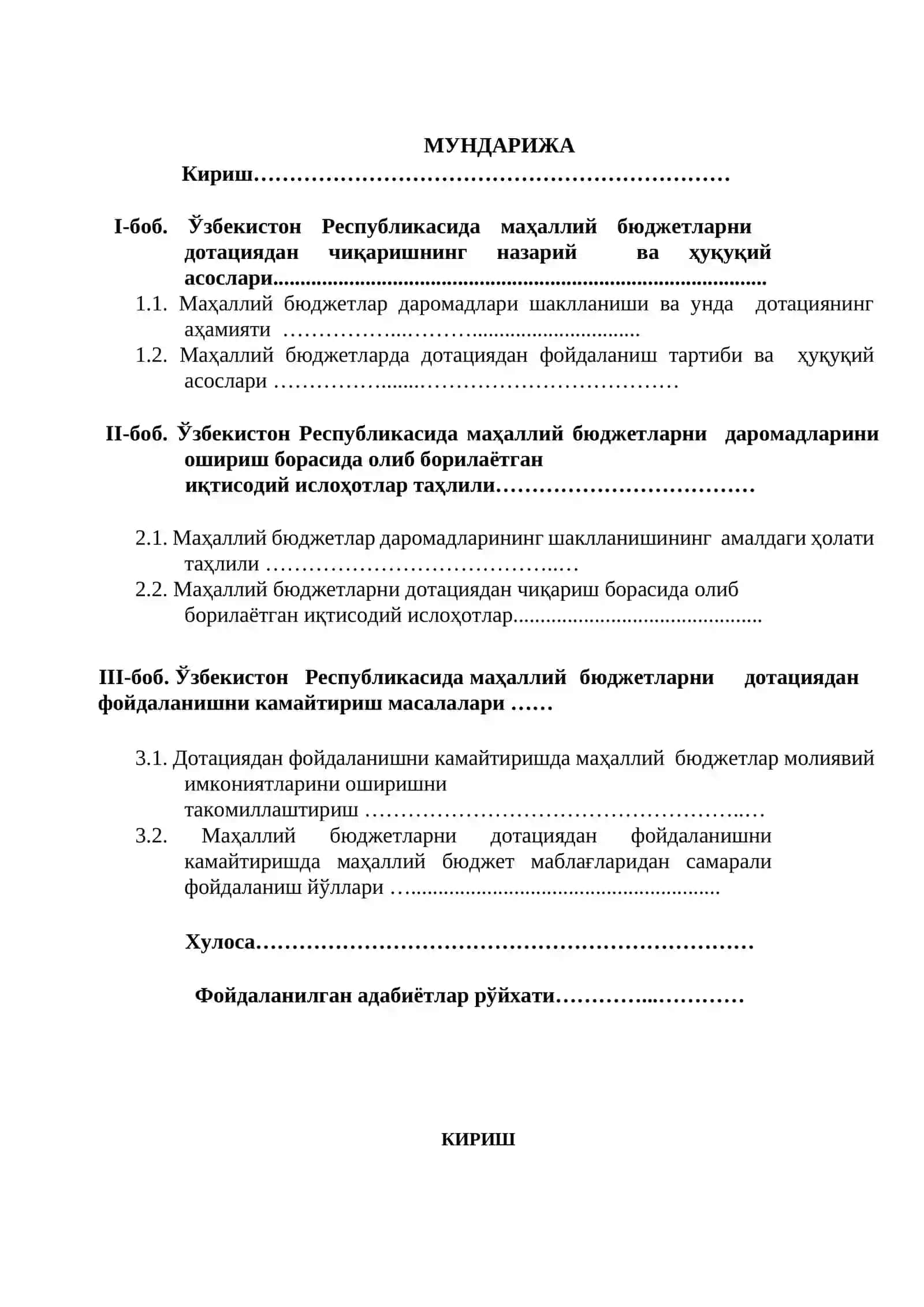 Молия бозори ва бозорни дотациядан чиқариш йўллари 2