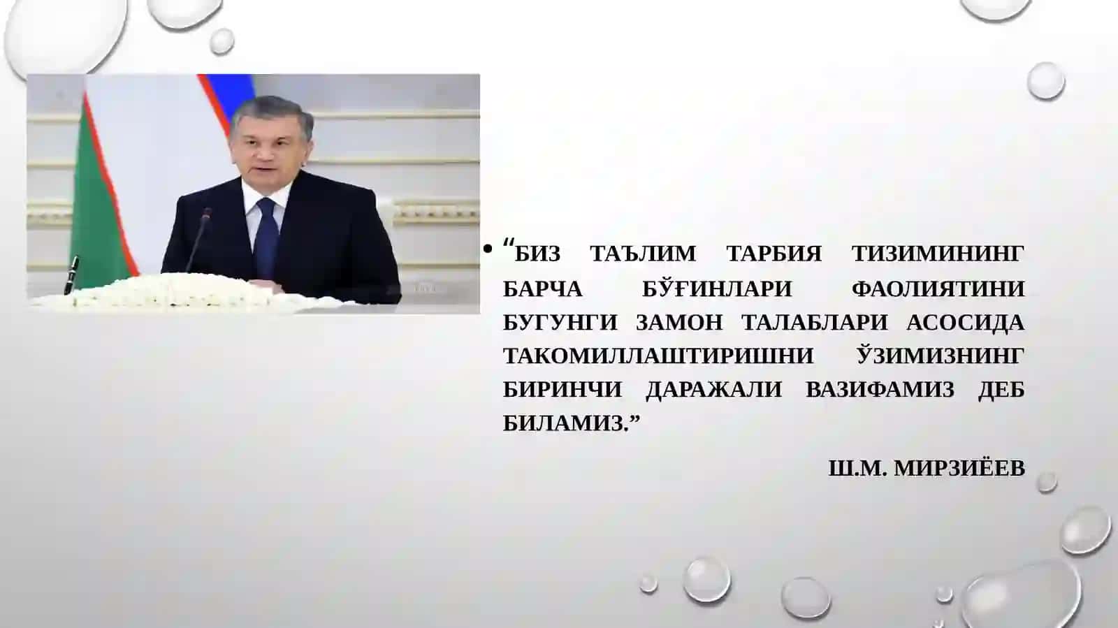 ТАТУ Д.А.ЗАРИПОВА ҚЎШИМЧА ЧОРА-ТАДБИРЛАР ТЎҒРИСИДА 2
