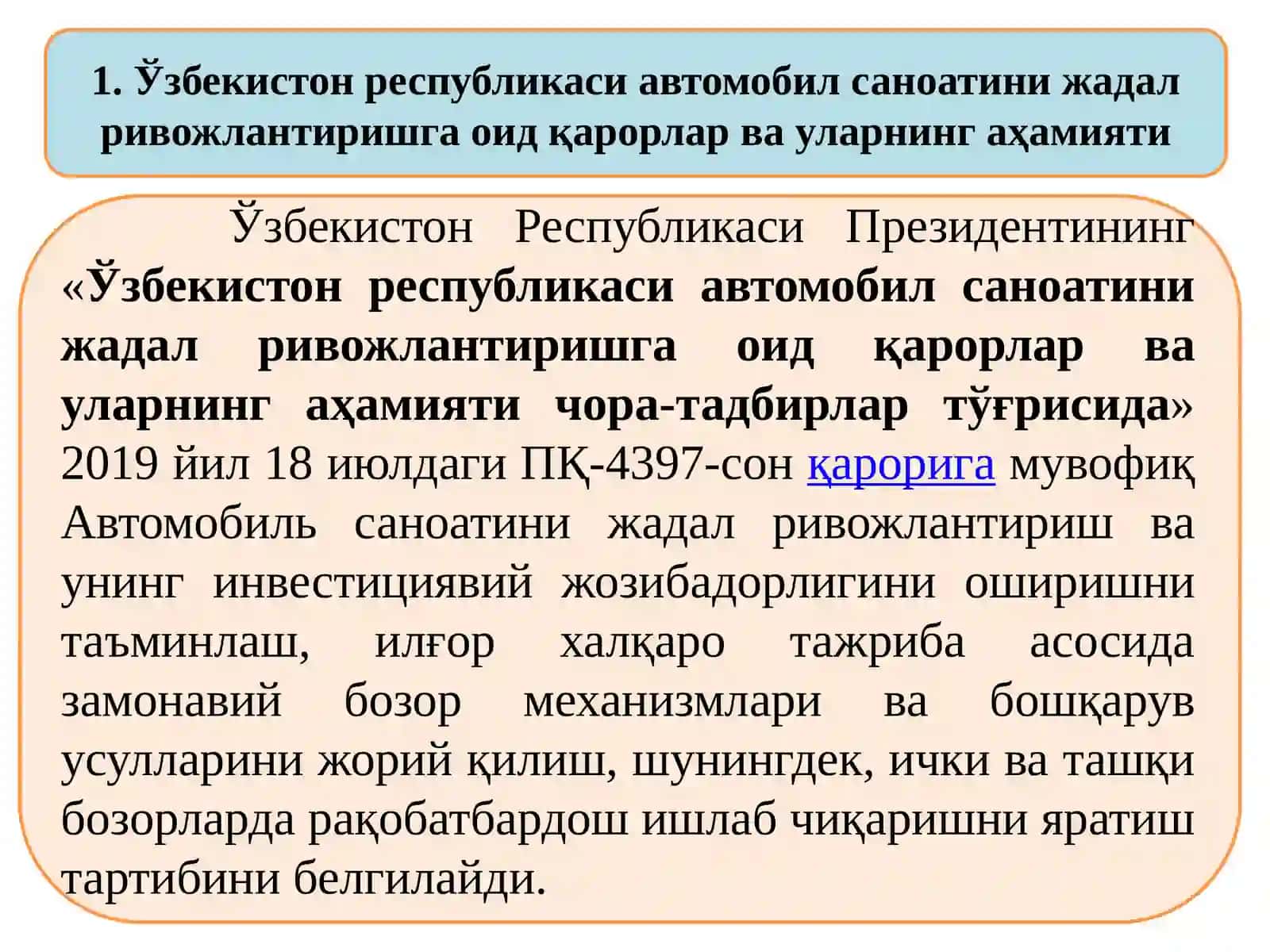 Ўзавтосаноат АЖ тўғрисида қичқача маълумотлар 2