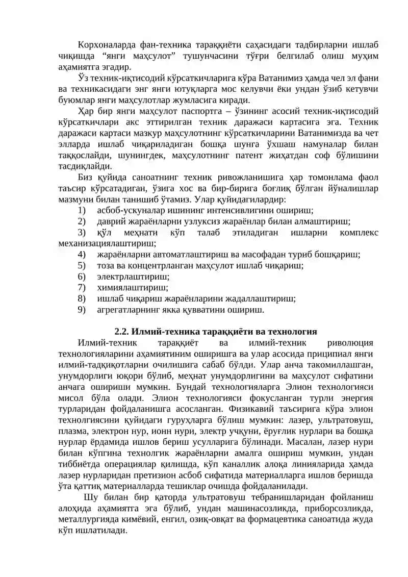 Илмий-техника тараққиёти 2