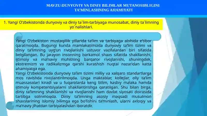 DUNYOVIY VA DINIY BILIMLAR MUTANOSIBLIGINI  TA’MINLASHNING AHAMIYATI 2