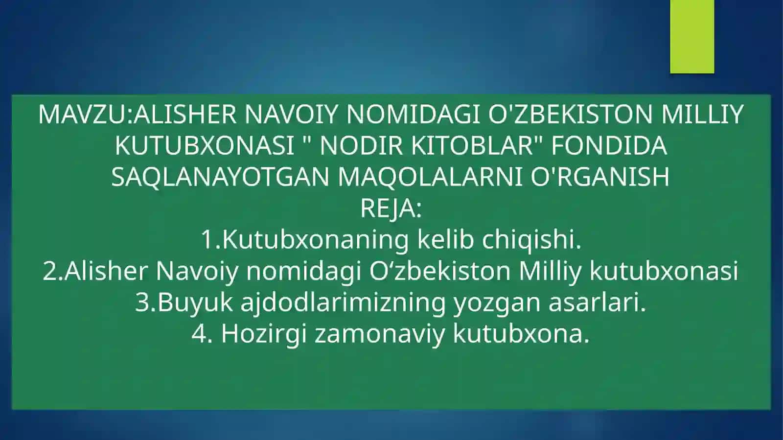 Alisher Navoiy nomidagi O'zbekiston Milliy kutubxonasiga marhamat 2