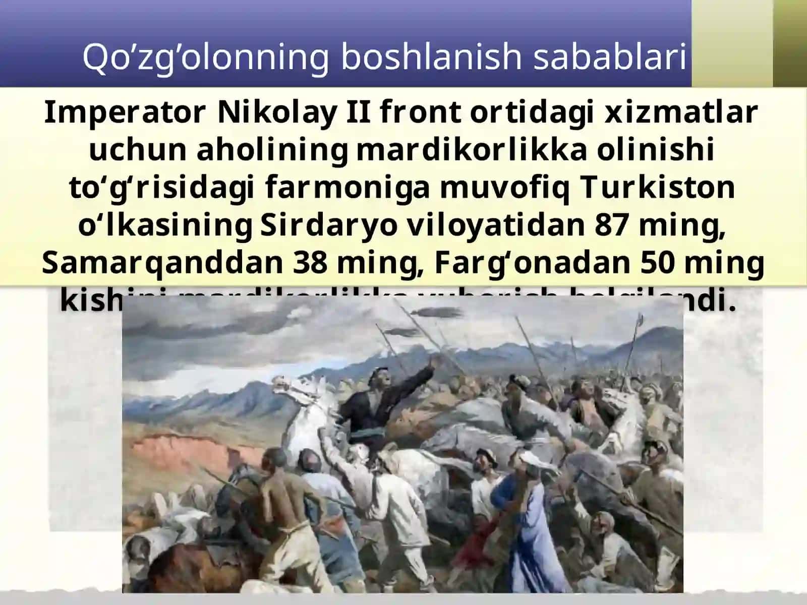 Turkistonda 1916-yilgi qo‘zg‘olonningboshlanishi 2