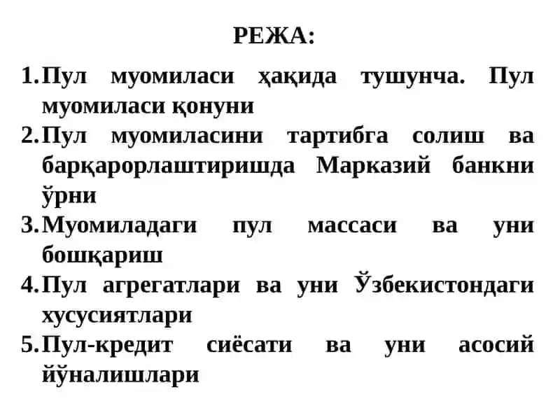 ПУЛ МУОМАЛАСИНИ ТАШКИЛ ҚИЛИШ ВА ПУЛ МАССАСИ 2