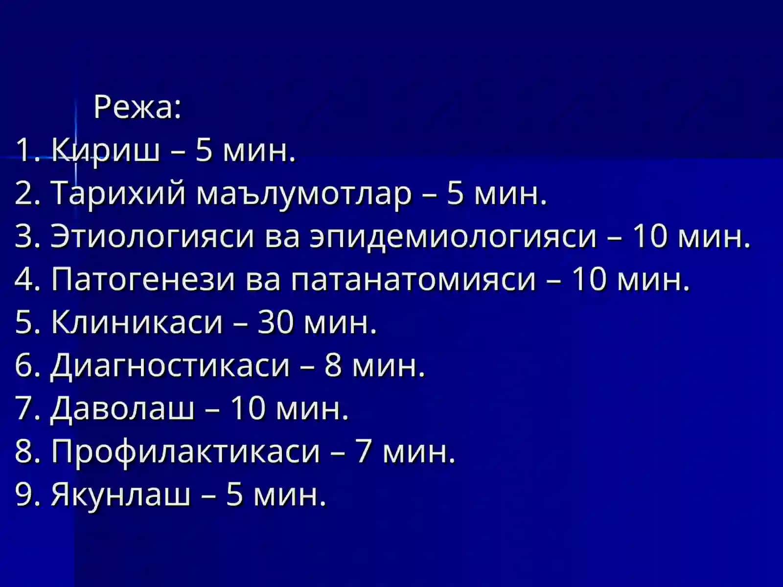 Грипп ва бошқа ўткир респиратор вирусли касалликлар 2