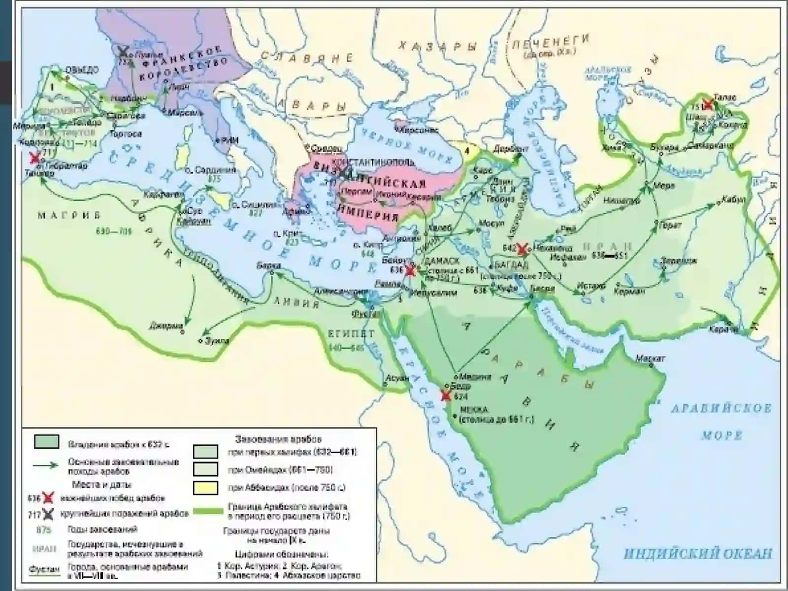 IX - XV asrlarda Sharqiy va Janubiy Osiyo 2