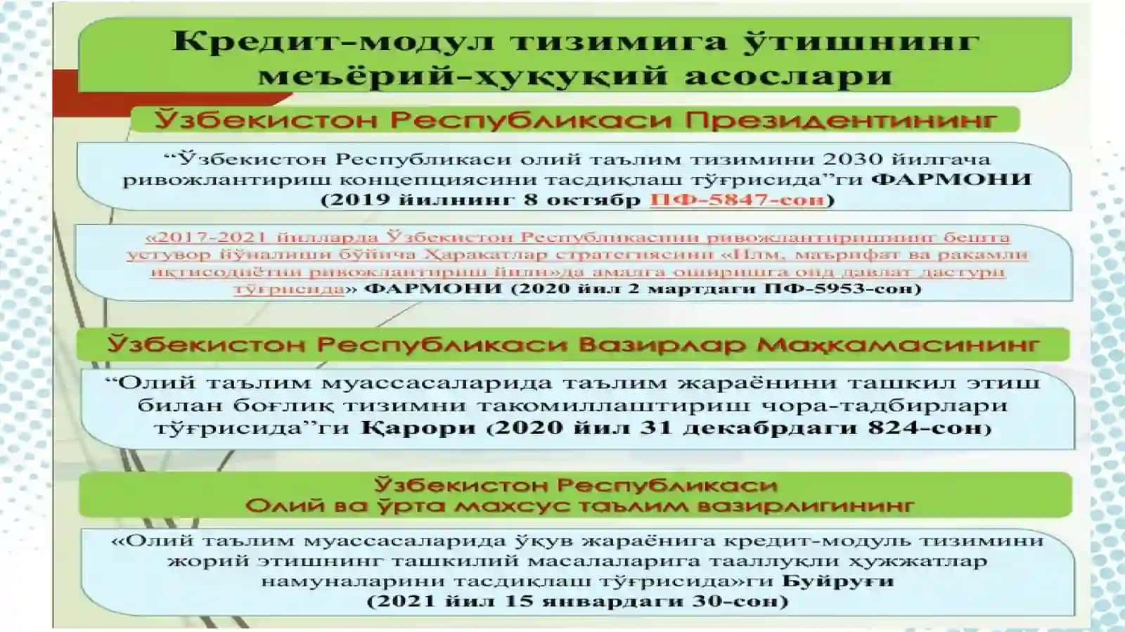 КРЕДИТ-МОДУЛЬ ТИЗИМИДА ЎҚУВ ЖАРАЁНИНИ РЕЖАЛАШТИРИШ ВА ТАШКИЛ ҚИЛИШ 2