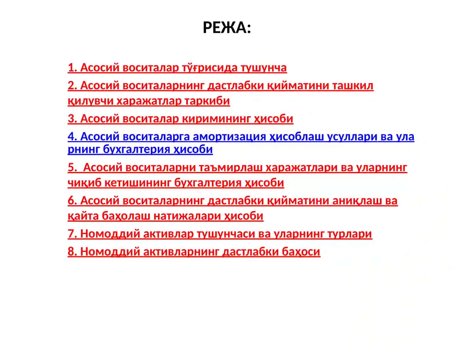 УЗОҚ МУДДАТЛИ АКТИВЛАРНИНГ БУХГАЛТЕРИЯ ҲИСОБИ 2