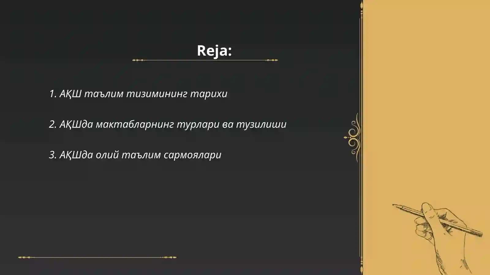 ХОРИЖИЙ ДАВЛАТЛАР ТАЪЛИМ ТИЗИМИНИ ЎРГАНИШ МЕТОДИКАСИ: АҚШ ТАЪЛИМ ТИЗИМИ МИСОЛИДА 2