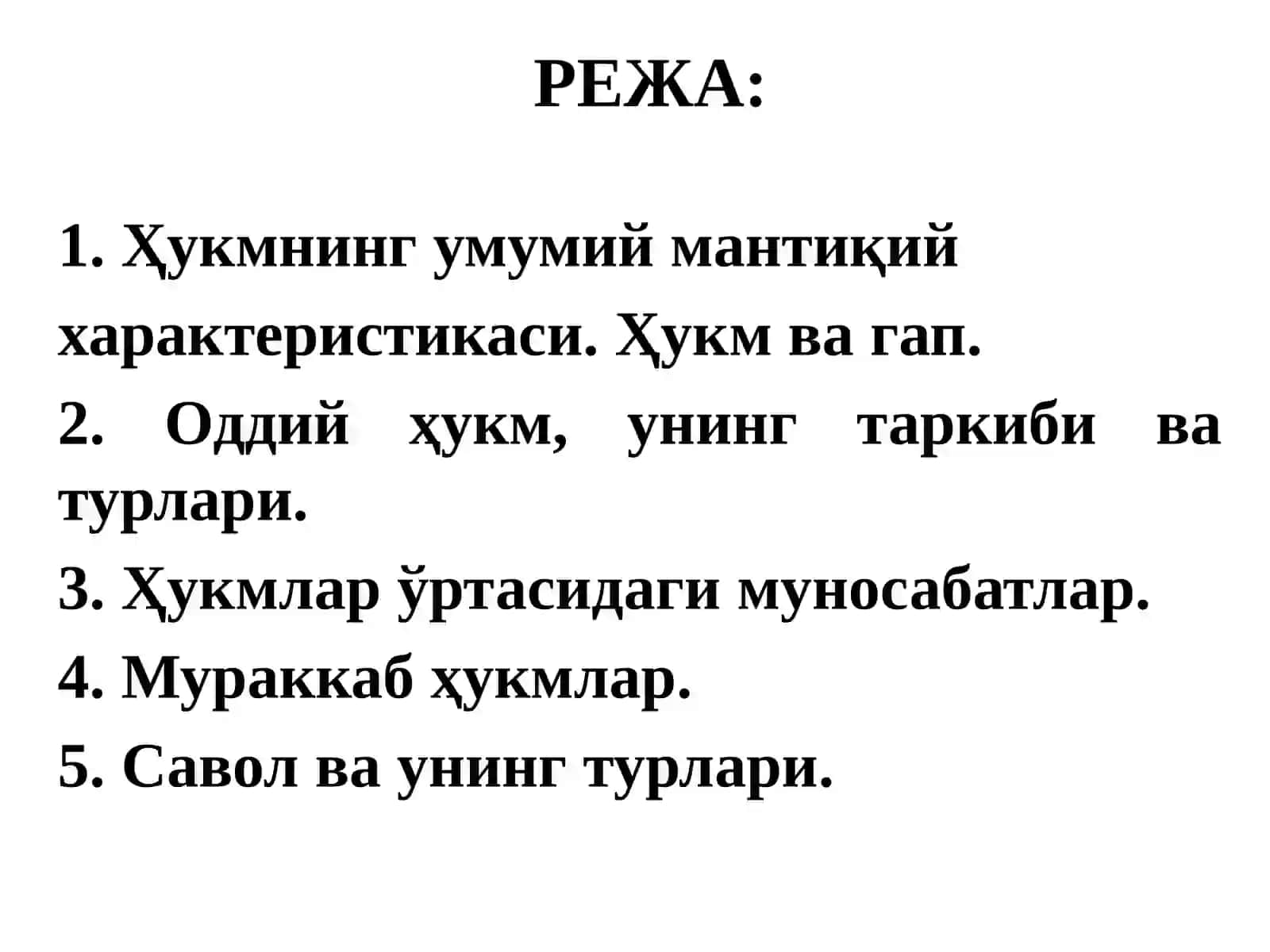 ҲУКМ. САВОЛ. НОРМА (МЕЪЁРИЙ ҚОИДА) 2