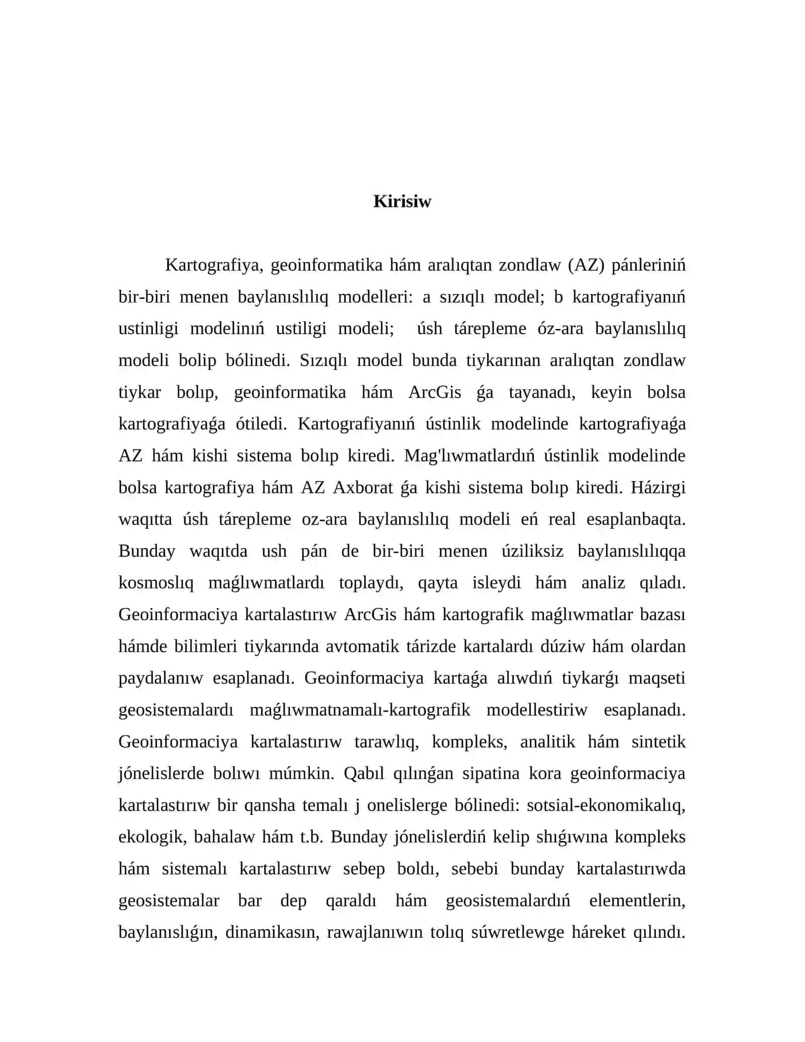 Kartografiya, geoinformatika hám aralıqtan zondlaw (AZ) pánleriniń bir-biri menen baylanıslılıq modelleri 2