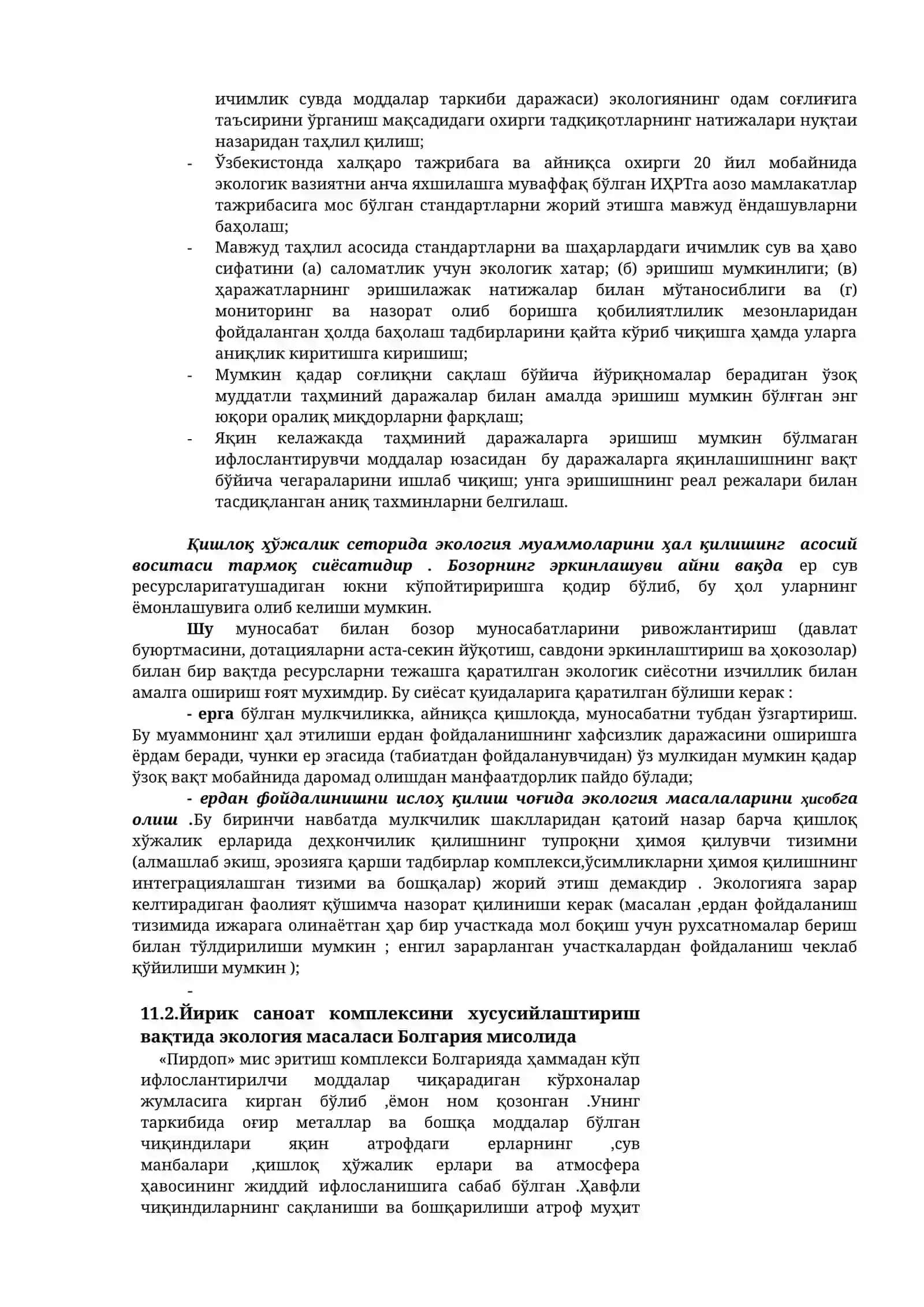 Атроф муҳитни муҳофаза қилишга қаратилган сиёсатни ишлаб чиқиш ва институциявий чегаралар 2