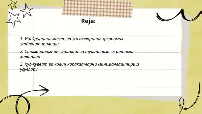 Тиш шификори ишини ташкил этишнинг эргономик тамойиллари 2