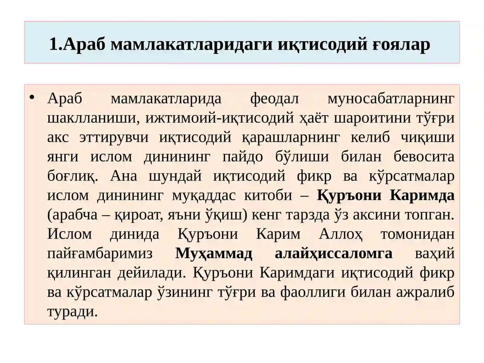 Ўрта асрлардаги иқтисодий қарашлар. IX-XII асрларда иқтисодий қарашлар 2