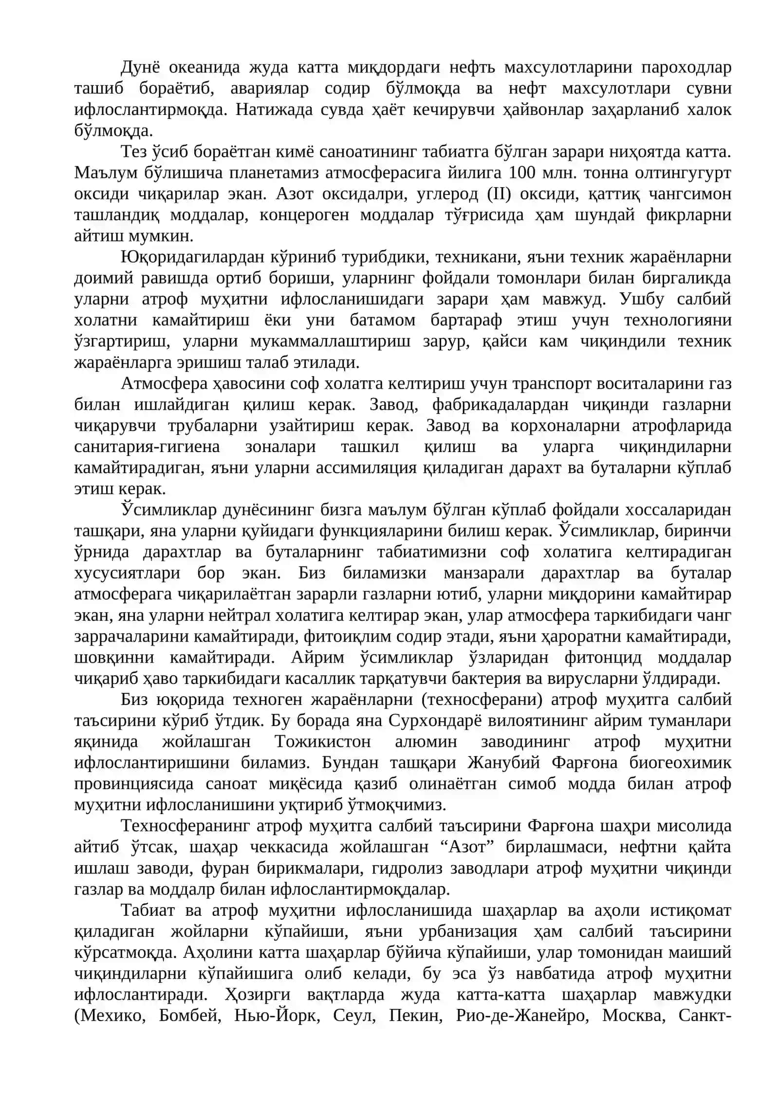 Илмий техник революция ва атроф муҳитнинг ифлосланиши 2