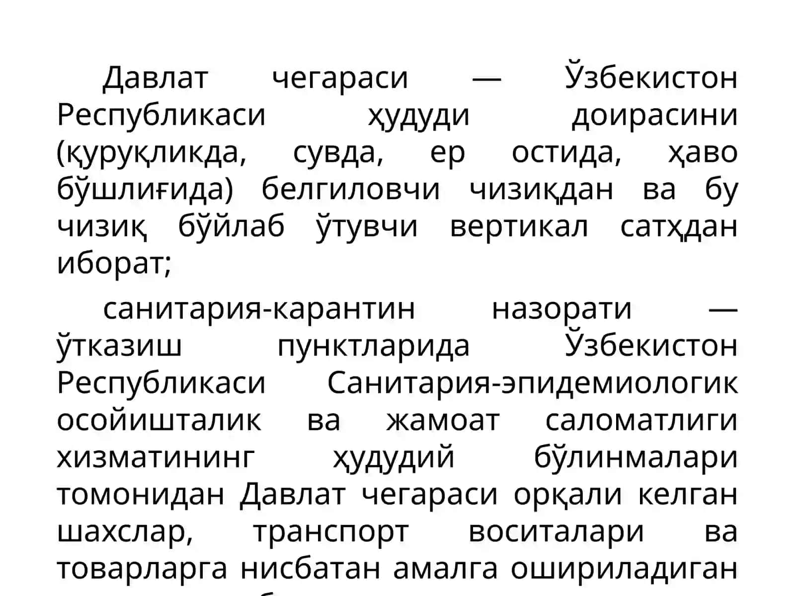 Санитария-карантин назорати 2