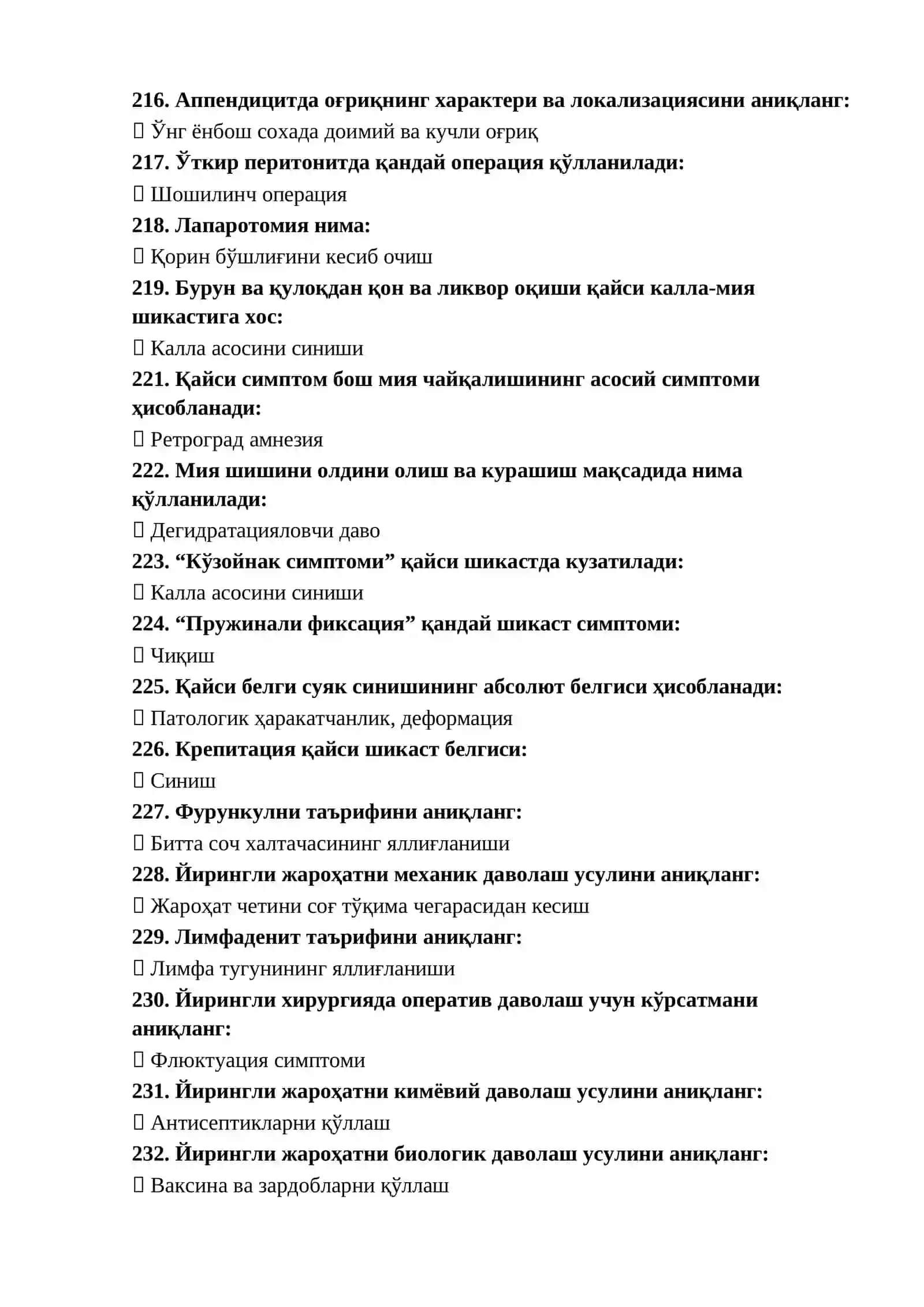 ARGOST TEST SAVOLLARI VA JAVOBLARI  400 TA TIBBIYOT OMX 2025 2