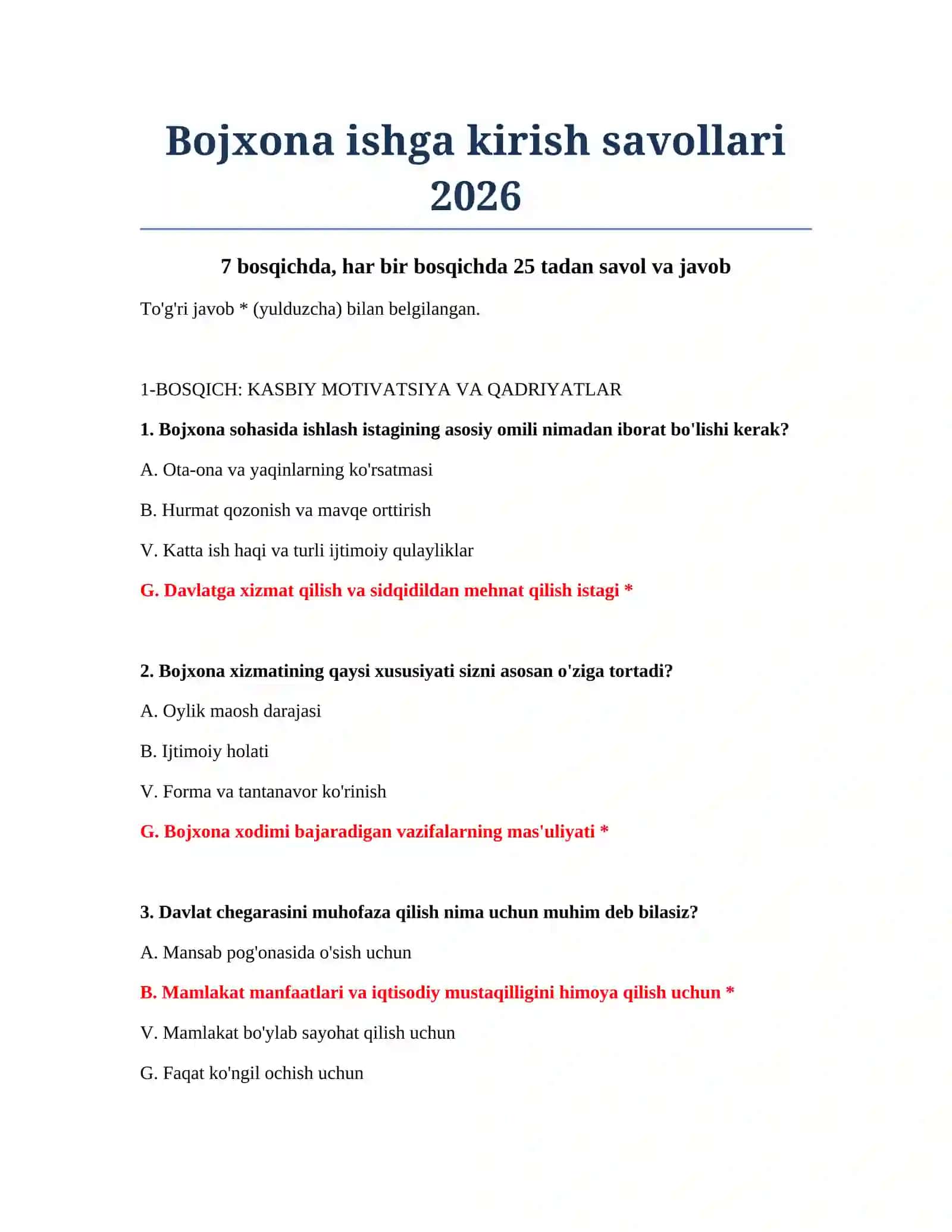 Bojxona ishga kirish savollari 2026 2