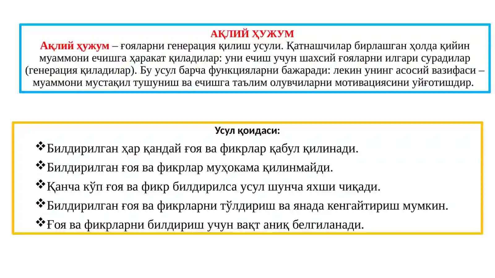 БОШЛАНҒИЧ ТАЪЛИМДА НОСТАДАРТ ДАРСЛАРНИ ТАШКИЛ ЭТИШНИНГ НАЗАРИЙ АСОСЛАРИ 2