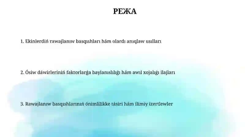 Ekinlerdiń rawajlanıw basqıshlarınıń ónimlilikke tásiri hám ilimiy izertlewler 2