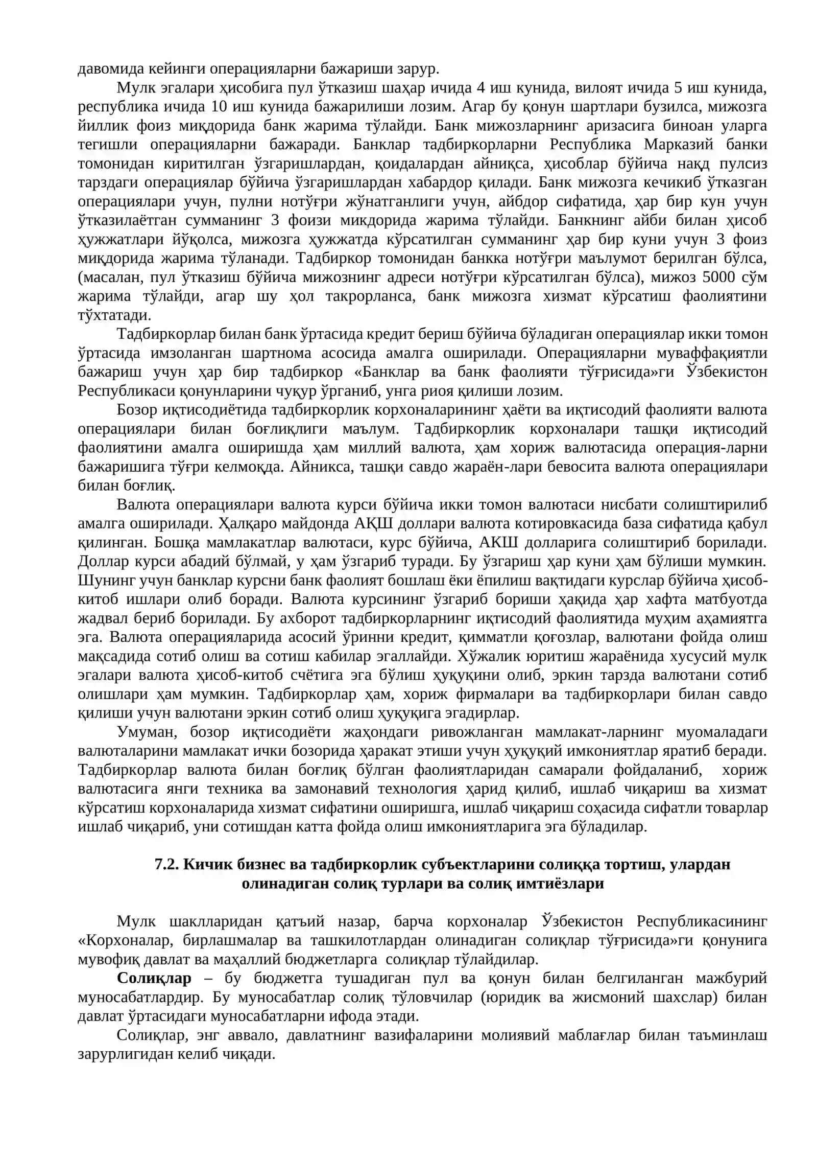 Кичик бизнес ва тадбиркорликнинг банк, солиқ ва аудит билан алоқалари 2