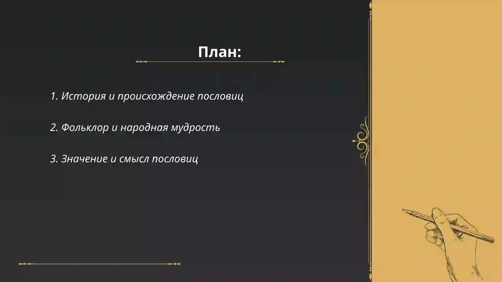Фозилов Сухроб 2