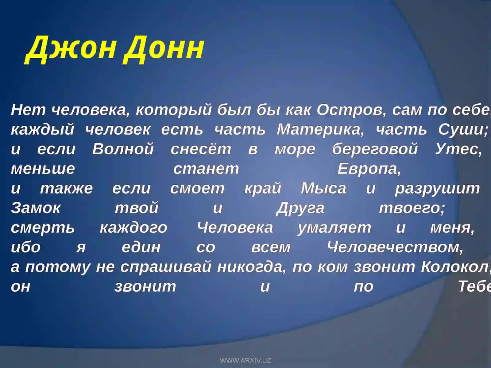 Трагедия Аральского моря 2