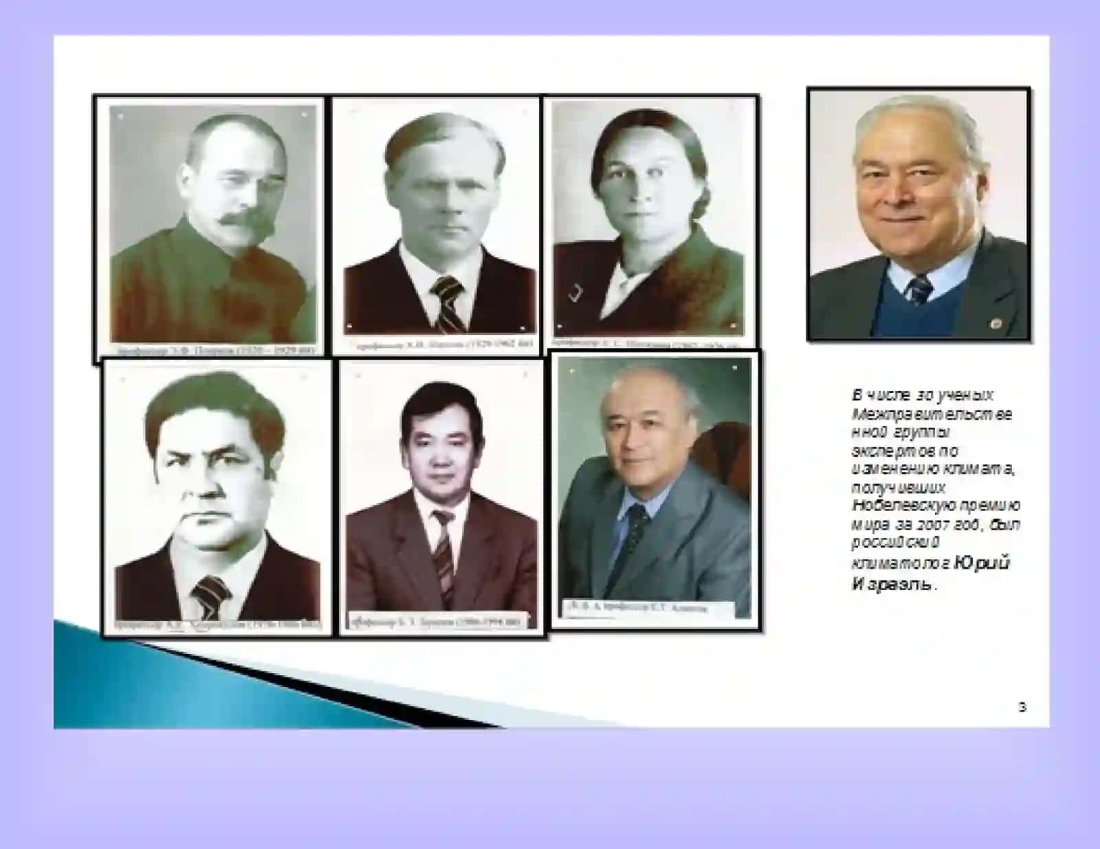Оdаm vа hayvоnlаr fiziоlоgiyasi fаnigа kirish 2