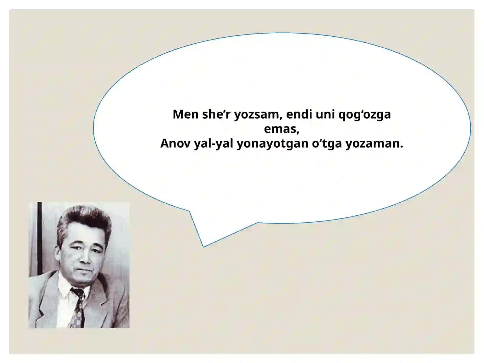 9-sinf Adabiyot dars ishlanma. Omon Matjon hayoti va ijodi 2