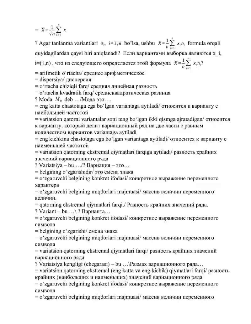 Tanlanma chastotasi 2