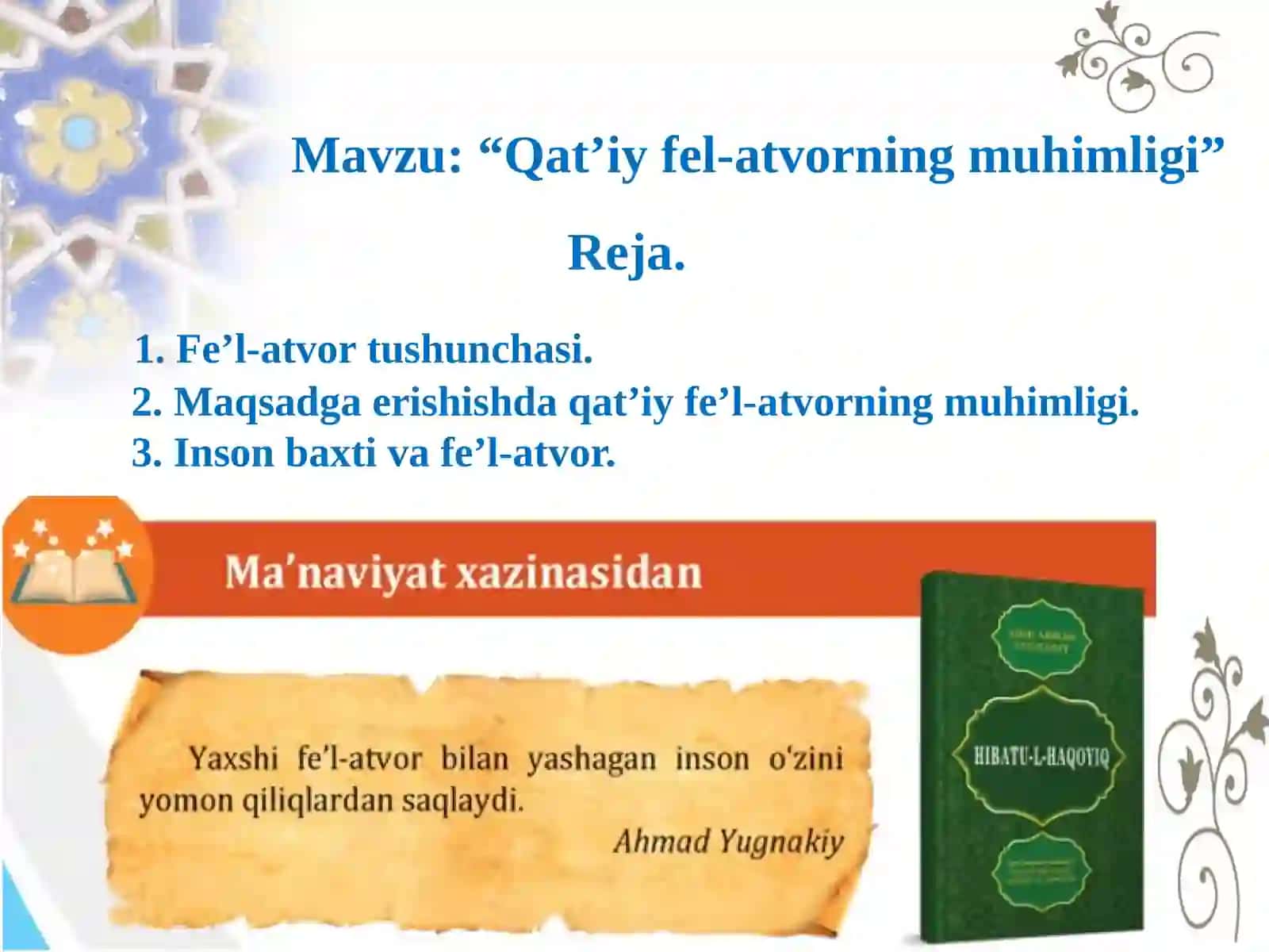 8-sinf Tarbiya fanidan Qat'iy fel-atvorning muhimligi dars ishlanma 2
