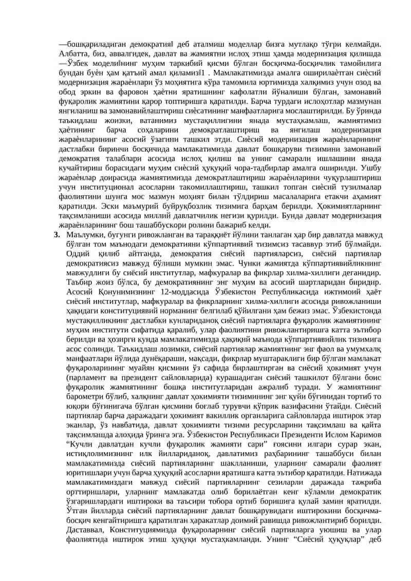 Фуқаролик жамиятини ривожлантириш ва мамлакатни модернизация қилиш 2