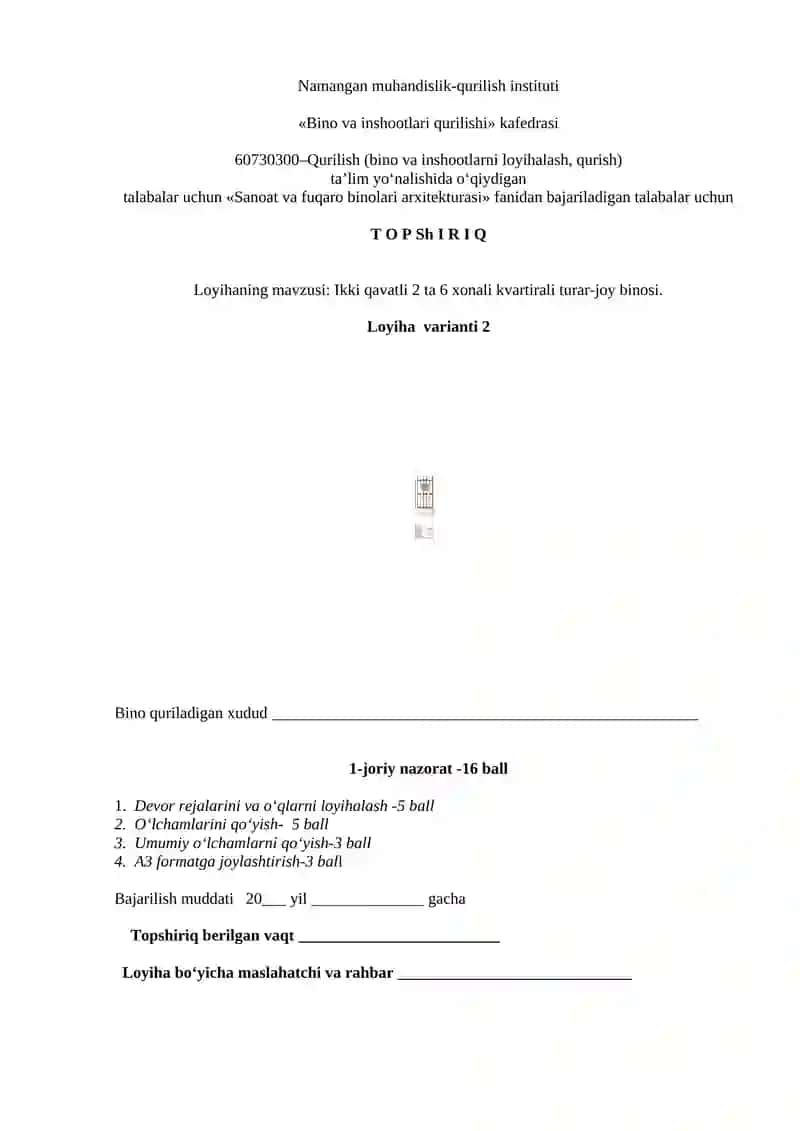 Sanoat va fuqaro binolari arxitekturasi fanidan bajariladigan talabalar uchun 2