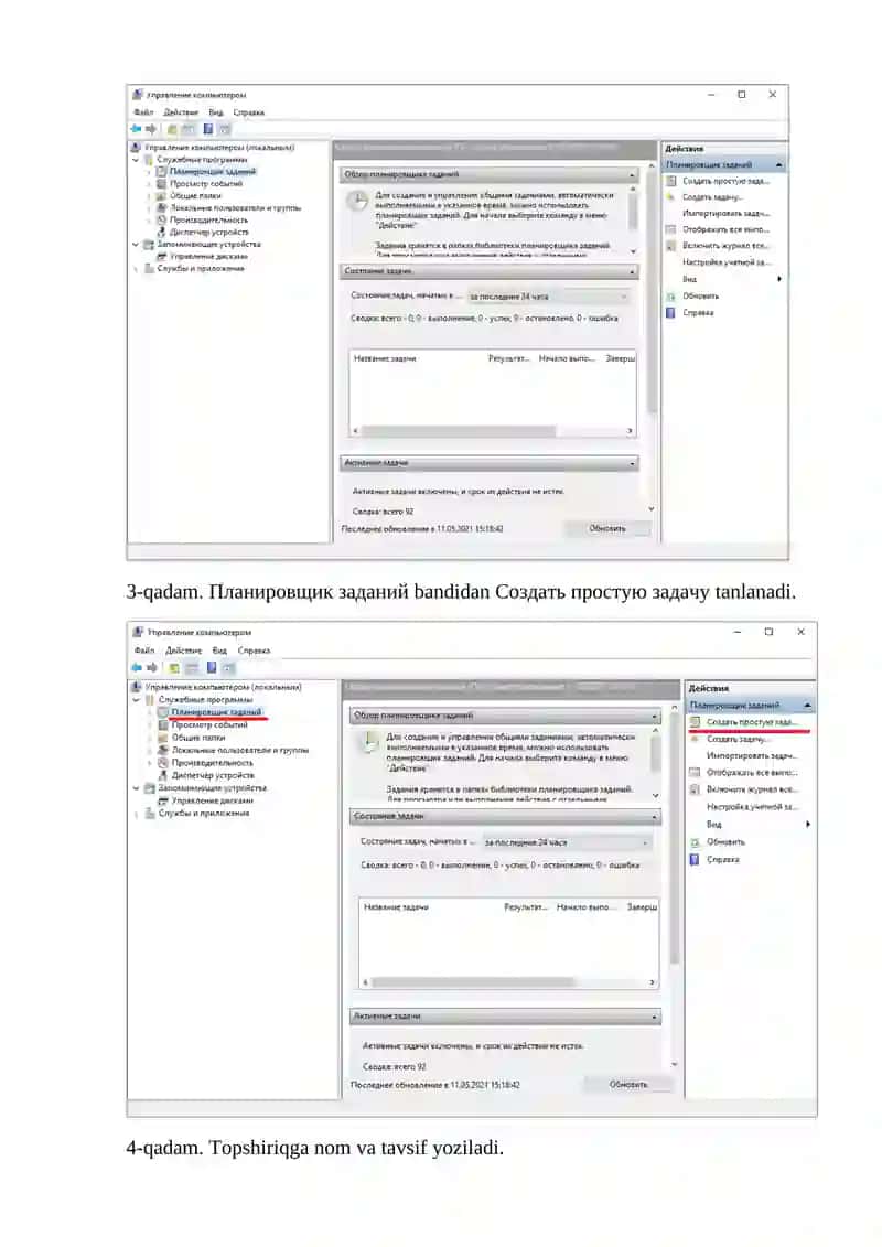 Topshiriqlarni rejalashtiruvchi (Планировщик заданий) 2