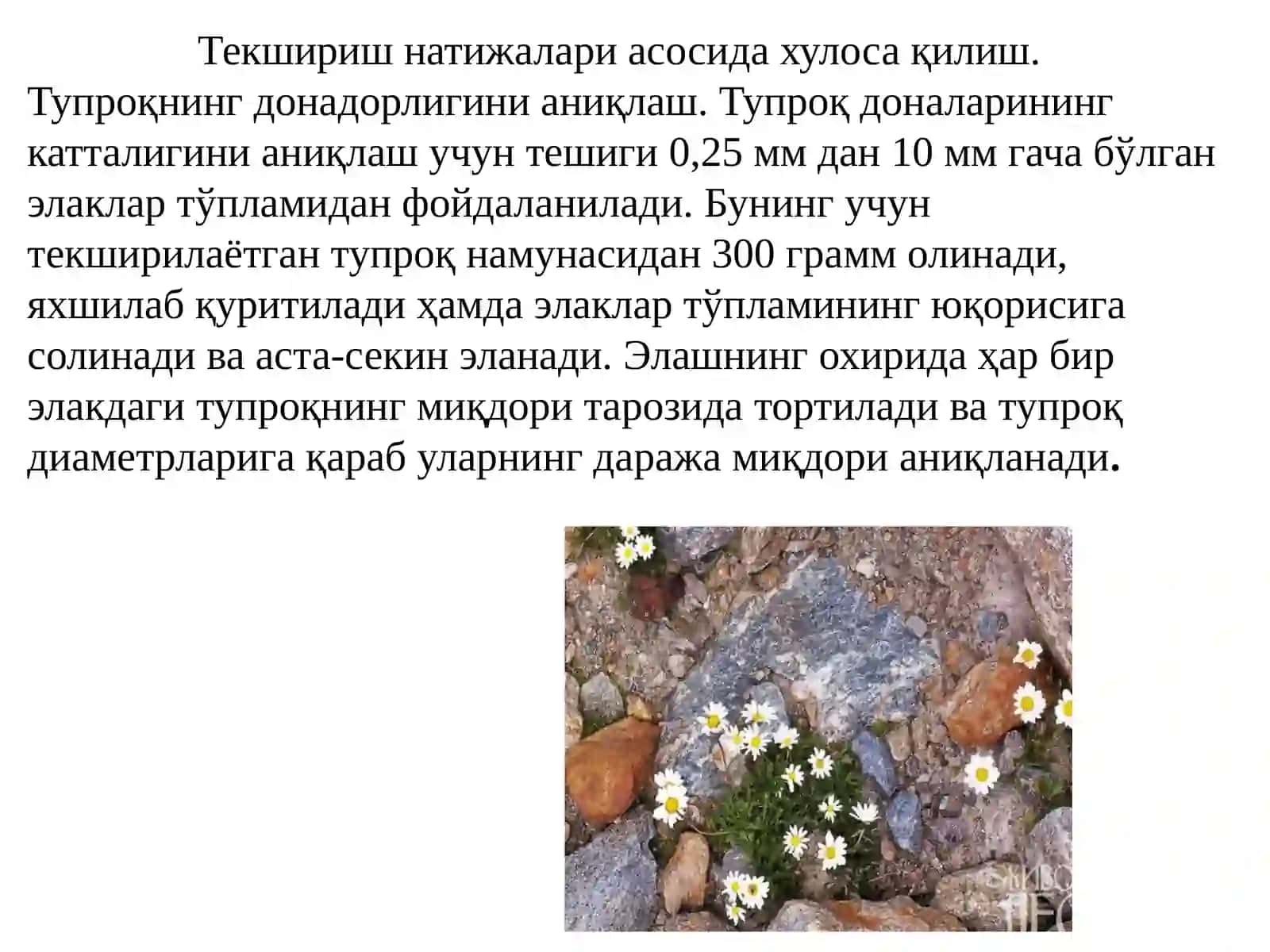 Қурилишда ишлатиладиган тупроқларнинг физик-механик хусусиятларини текшириш 2