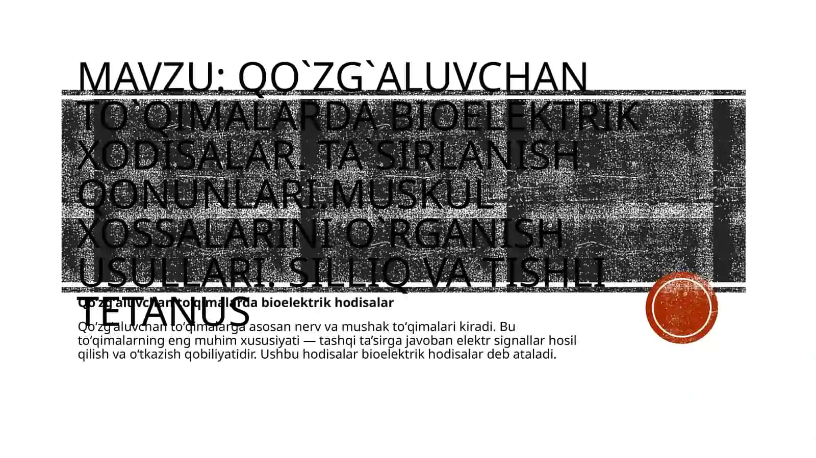 Qo`zg`aluvchan to`qimalarda bioelektrik xodisalar.Ta`sirlanish qonunlari. Muskul xossalarini o`rganish usullari.Silliq va tishli tetanus 2