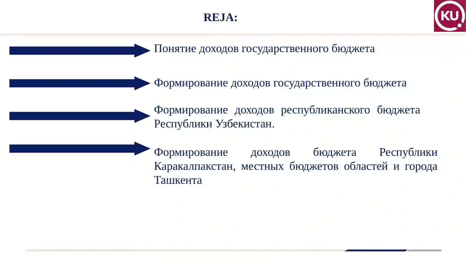 Формирование доходов государственного бюджета 2