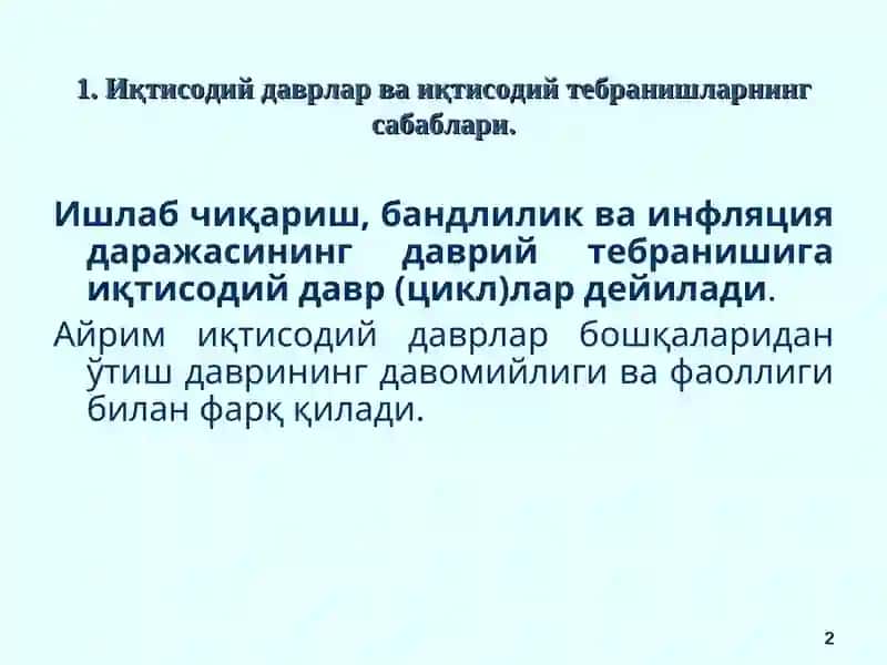 Bozor iqtisodiyotining davriy rivojlanishi 2