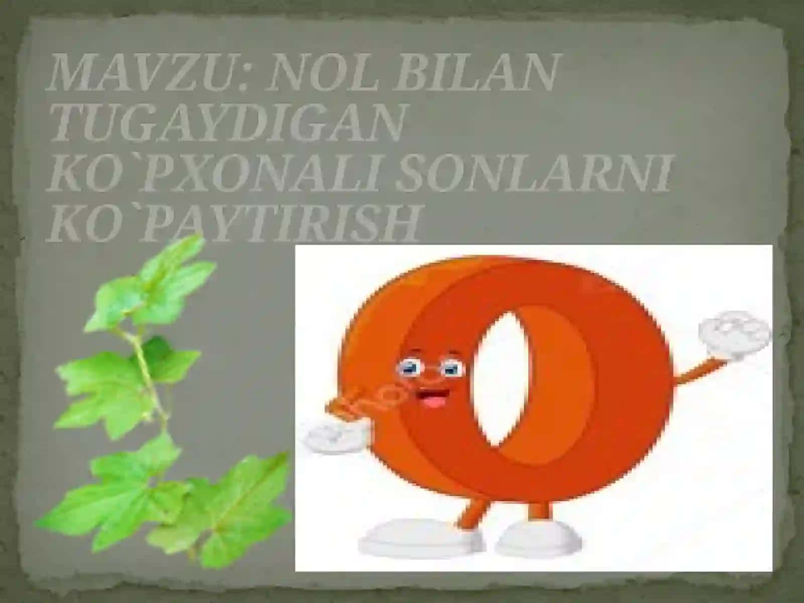 NOL BILAN TUGAYDIGAN KO`PXONALI SONLARNI KO`PAYTIRISH 2