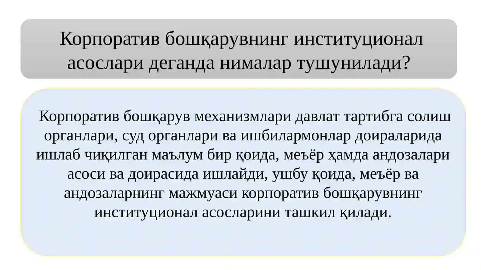 Корпоратив бошқарув 2