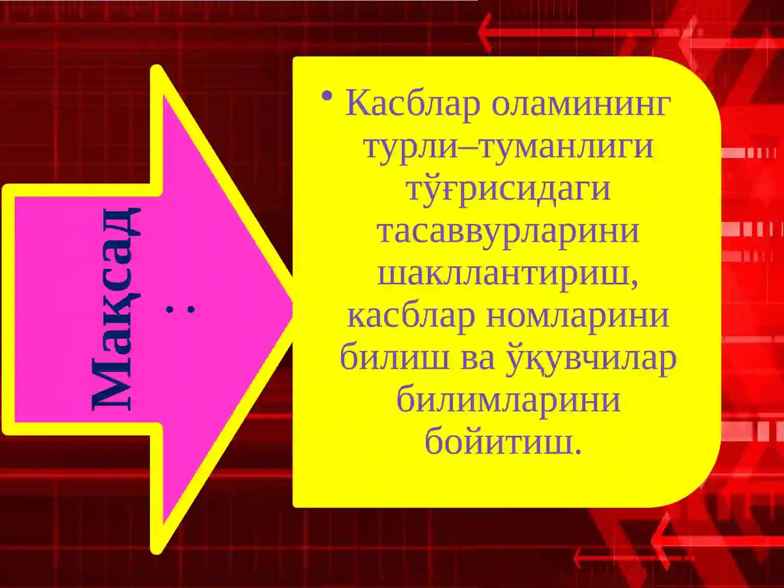 Ўқувчиларни касб-ҳунарга йўналтиришга қаратилган тренинг машғулот 2