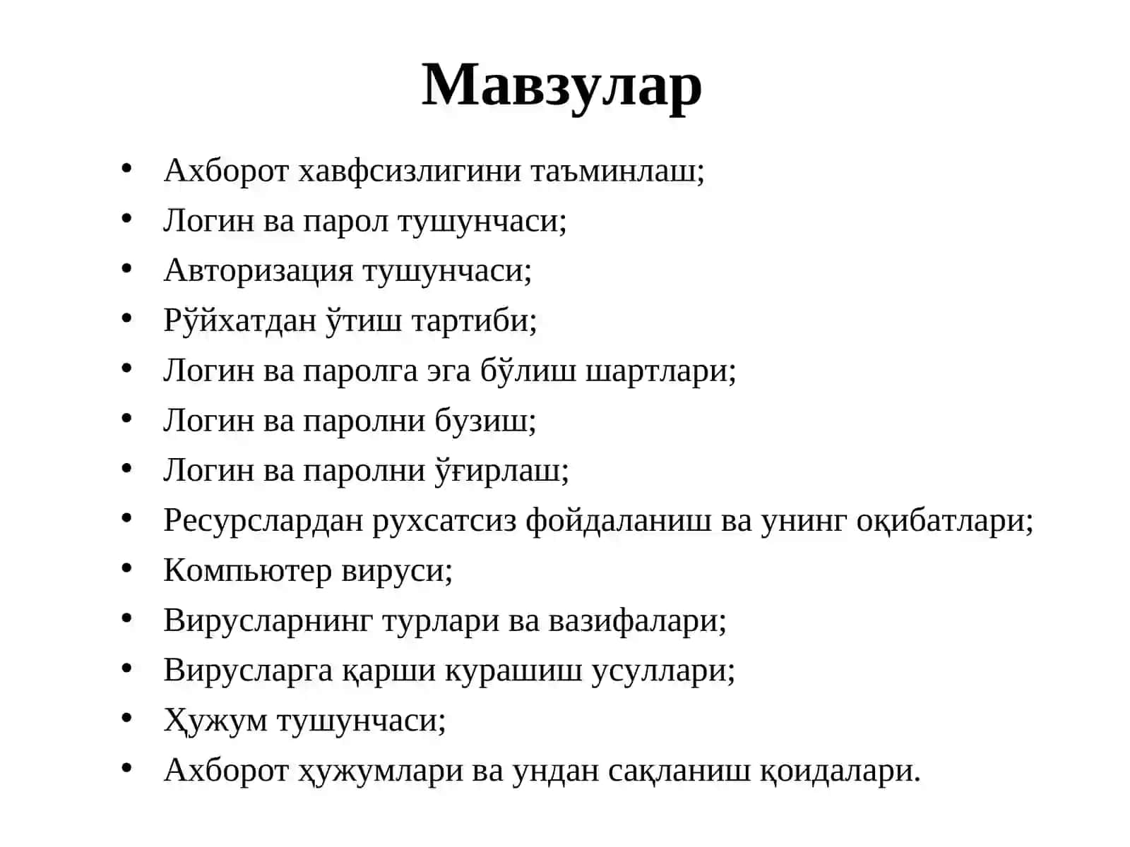 Ахборот хавфсизлигини таъминлаш 2