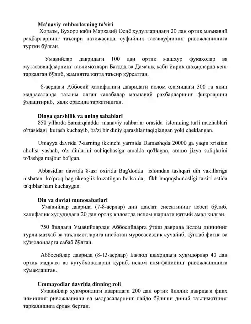 Ummaviylar va Abbosiylar hukmronligi davrida dinga munosabat 2
