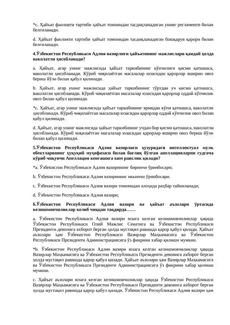 Ўзбекистон Республикаси Адлия вазирлиги 2