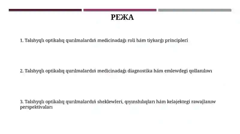 Talshıqlı optikalıq qurılmalardıń medicinadaǵı áhmiyeti 2